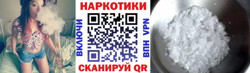 Купить наркотик аптеки Малмыж Марихуана  Cocaine  APVP  МЕФ 