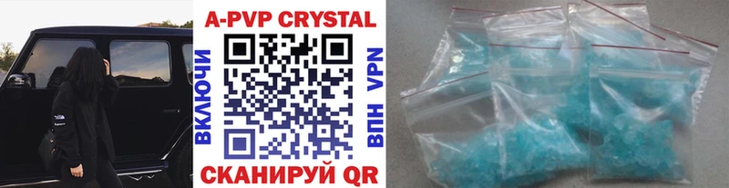 Alfa_PVP СК КРИС  MEGA вход  Малмыж  наркотики 