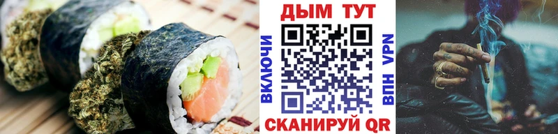 Печенье с ТГК марихуана  Малмыж 