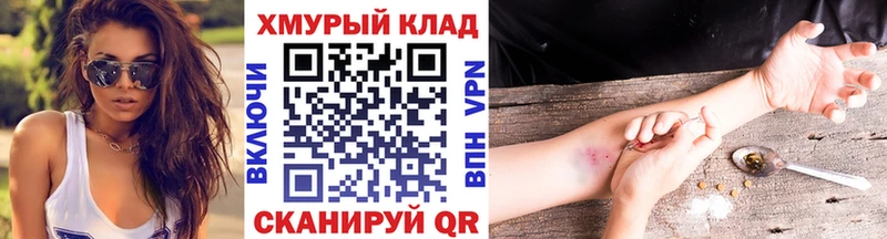ГЕРОИН гречка  даркнет телеграм  Малмыж  blacksprut ССЫЛКА 