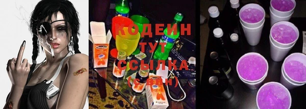 MESCALINE Аркадак