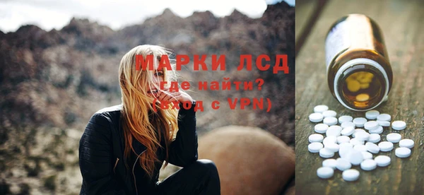 бутик Арсеньев