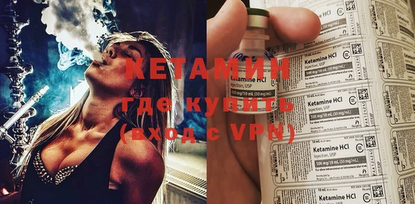 первитин Армянск