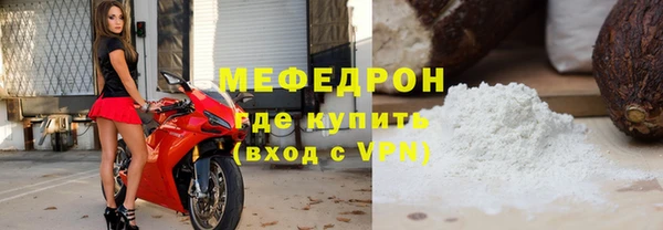 MESCALINE Аркадак