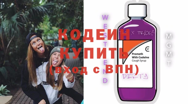 первитин Армянск
