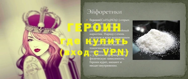 первитин Армянск