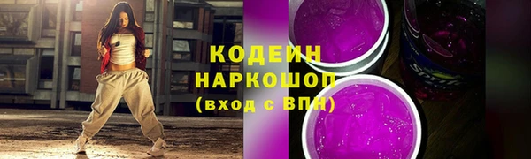 бутик Арсеньев