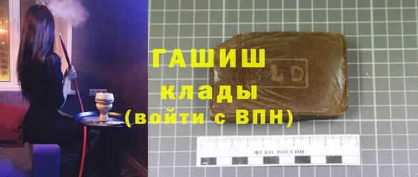 бутик Арсеньев