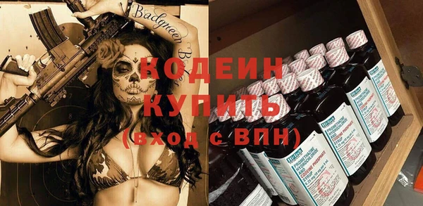 MESCALINE Аркадак