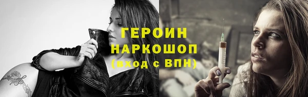 бутик Арсеньев