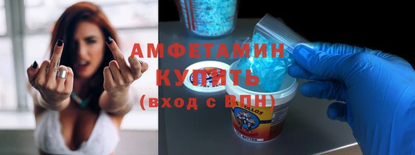 бутик Арсеньев