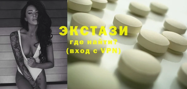 бутик Арсеньев