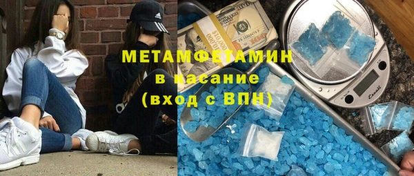 первитин Армянск