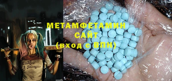 бутик Арсеньев