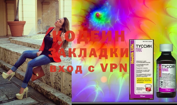 первитин Армянск