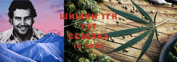 первитин Армянск