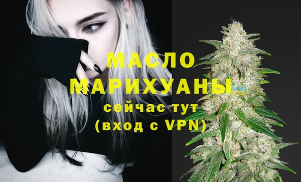 первитин Армянск