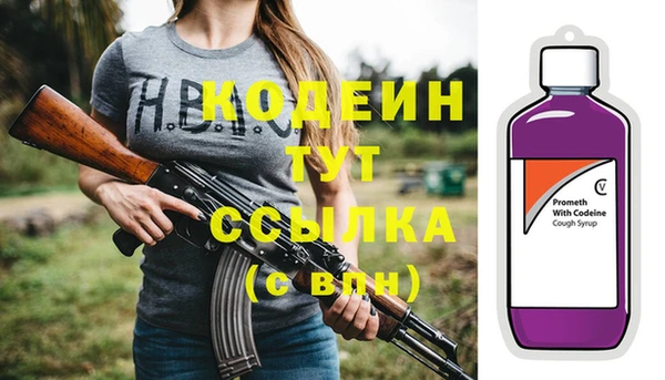 бутик Арсеньев