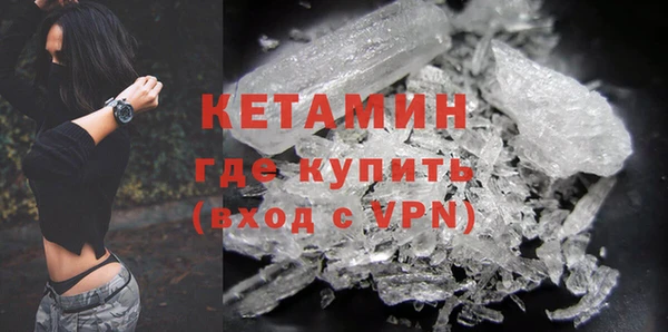 бутик Арсеньев