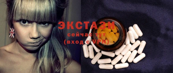 бутик Арсеньев