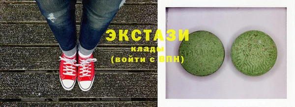 первитин Армянск