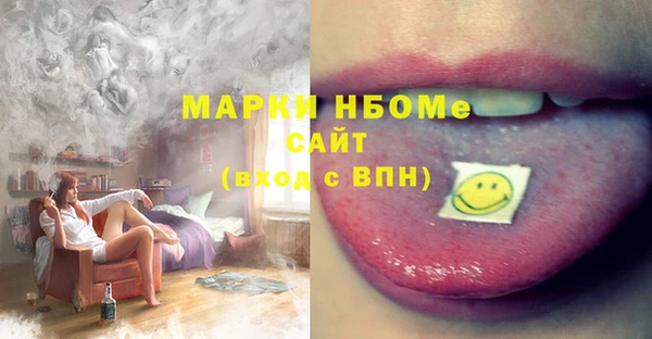 бутик Арсеньев