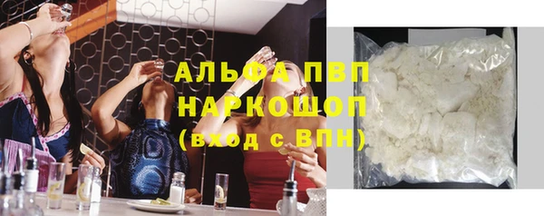 бутик Арсеньев