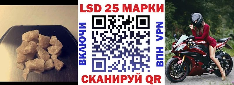 LSD-25 экстази ecstasy Малмыж