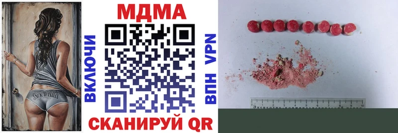 MDMA Molly купить сайты Малмыж