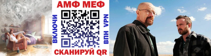 купить наркотики цена  Малмыж  МЕТАМФЕТАМИН винт 
