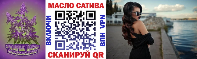 ТГК жижа  Малмыж 